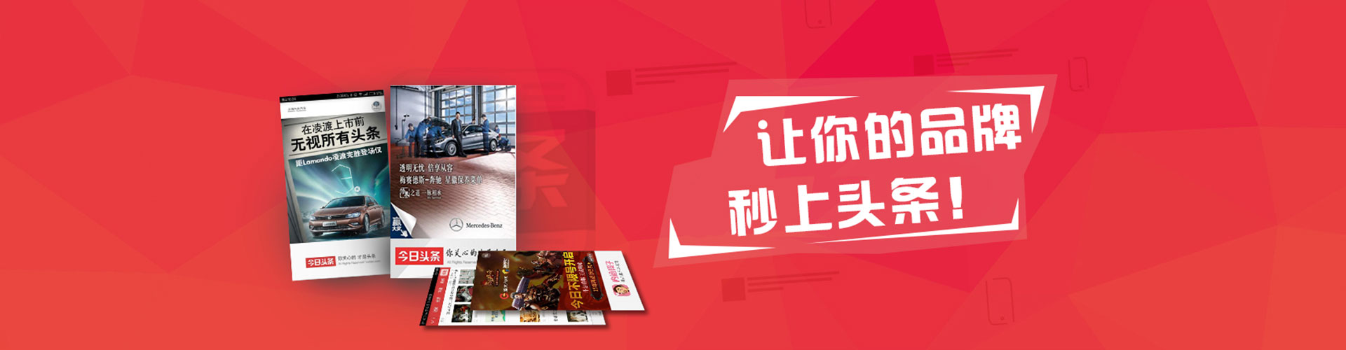 陈巴尔虎旗信息流竞价